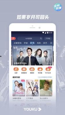 冰糖爆料视频大全最新版,揭秘娱乐圈最新动态  第3张