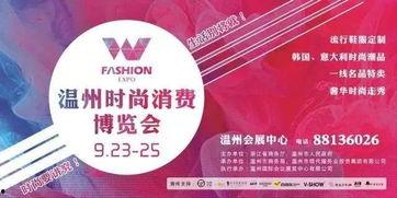 温州草根新闻爆料前天,揭秘前日热点事件背后的真相 第2张 温州草根新闻爆料前天,揭秘前日热点事件背后的真相 第2张