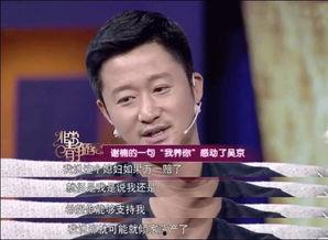 吴京媳妇爆料了吗视频在线观看,揭秘明星夫妻幕后故事  第1张