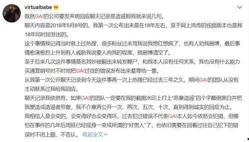 私信爆料新闻怎么写文案,独家新闻背后的真相与内幕 第3张 私信爆料新闻怎么写文案,独家新闻背后的真相与内幕 第3张