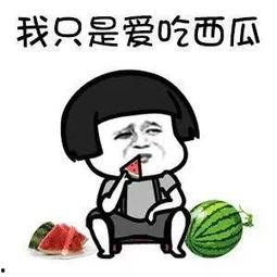 娱乐吃瓜酱什么系,揭秘娱乐圈背后的神秘势力 第1张 娱乐吃瓜酱什么系,揭秘娱乐圈背后的神秘势力 第1张