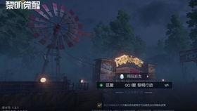 黎明觉醒建筑爆料视频,揭秘建筑爆料视频中的未来都市风貌  第2张