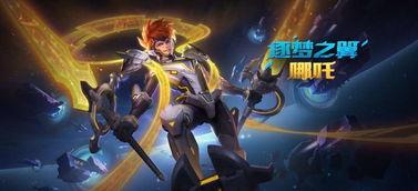 王者最新皮肤爆料特效,荣耀绽放！王者最新皮肤特效大揭秘  第3张