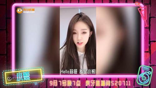 贤灿姐姐直播爆料视频下载,独家爆料视频内容大汇总 第2张 贤灿姐姐直播爆料视频下载,独家爆料视频内容大汇总 第2张