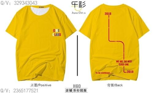 共创服最新爆料时装,时尚盛宴，潮流时装抢先看  第3张